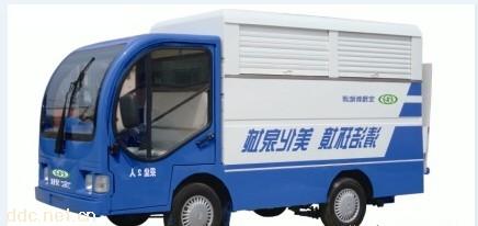 宝雅蓝白色轻型电动垃圾车